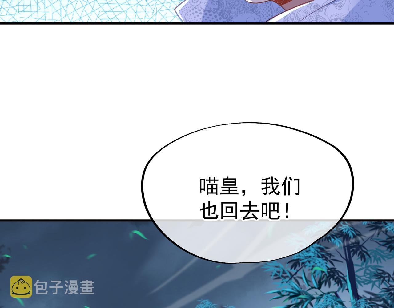 第30话 疑点重重！81