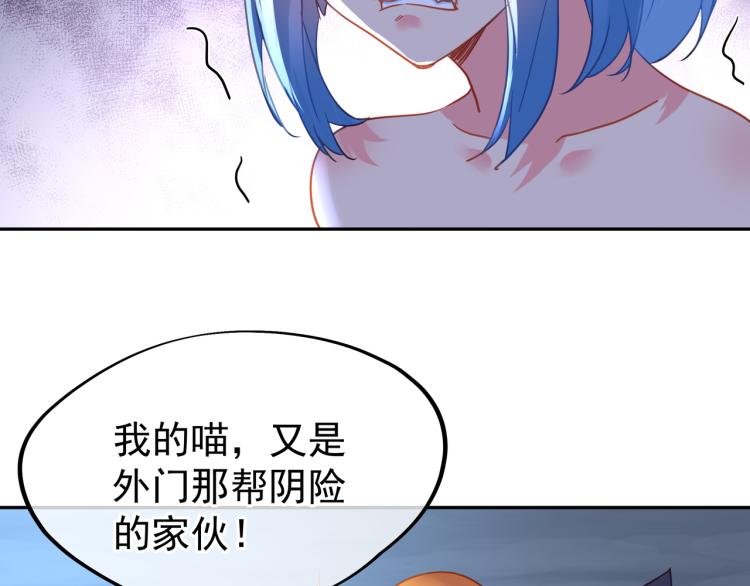 第7话 自己的选择自己承受69