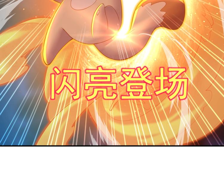 第1话 逃离师门63