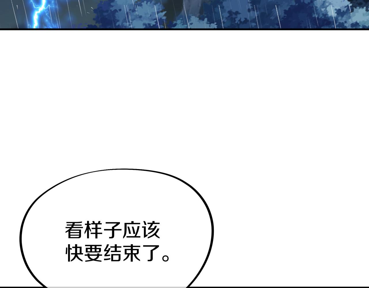 第72话 强敌来犯！55