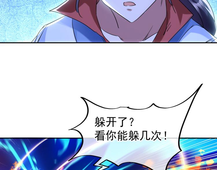 第11话 危！42