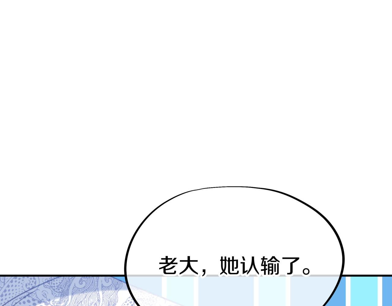 第66话 木渔渔是谁？73