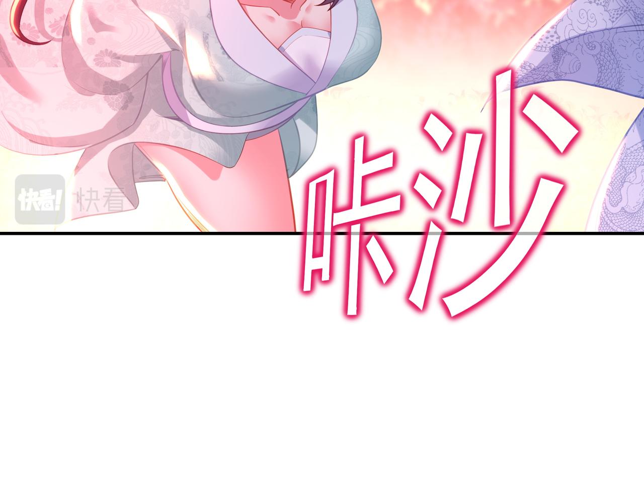 第50话 花海迷情51