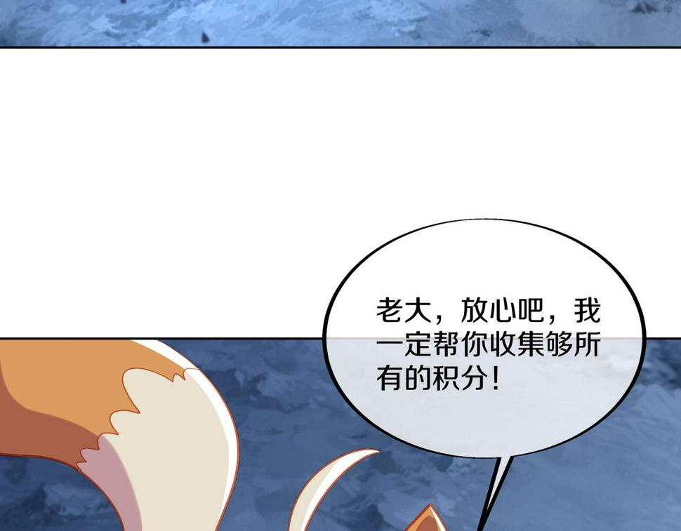 第92话 正面对抗19