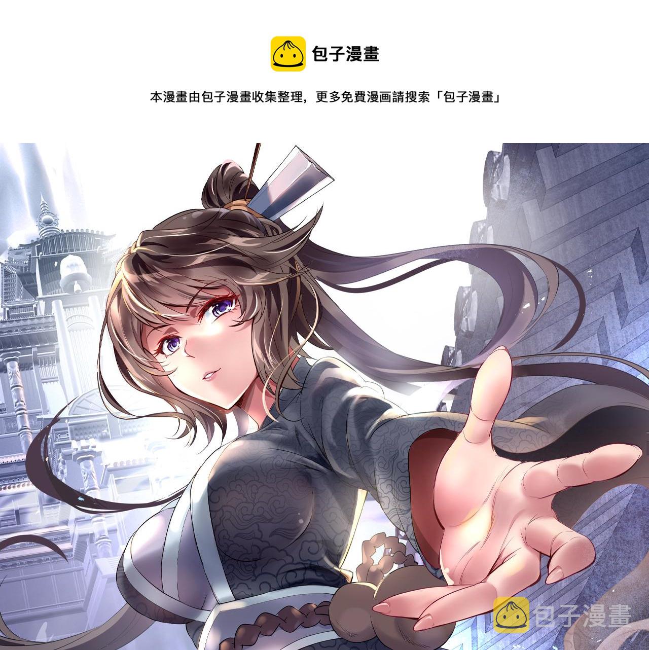 第23话 仙府道场0
