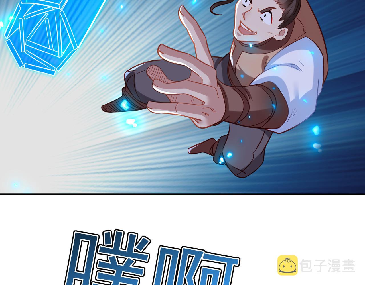 第43话 被发现了！34