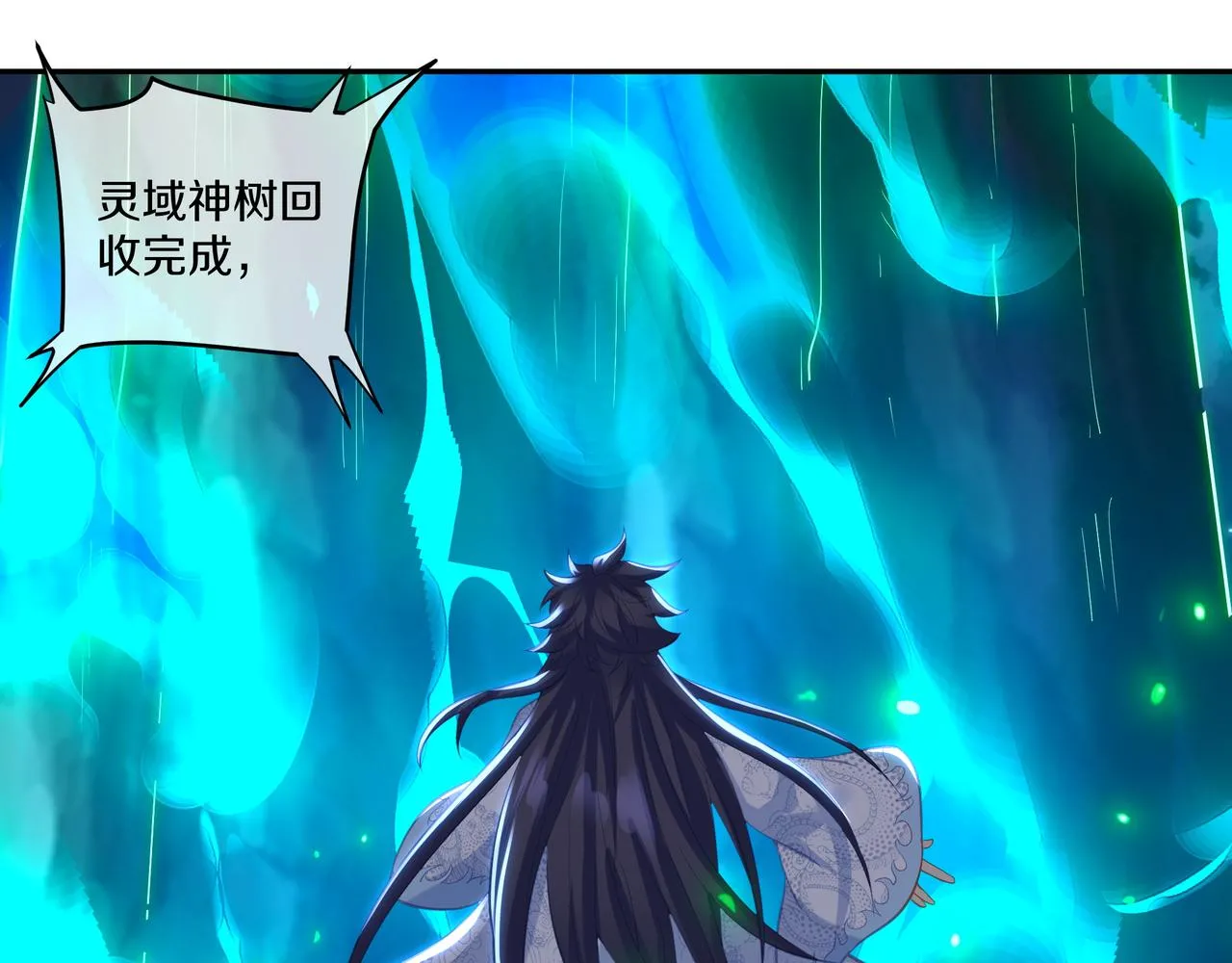 第一季完结篇 仙灵主26