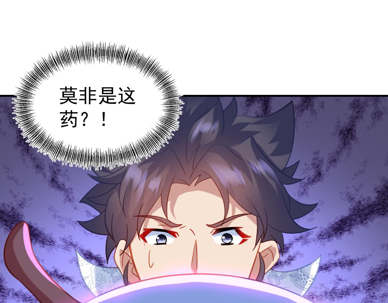 第61话呓语村103