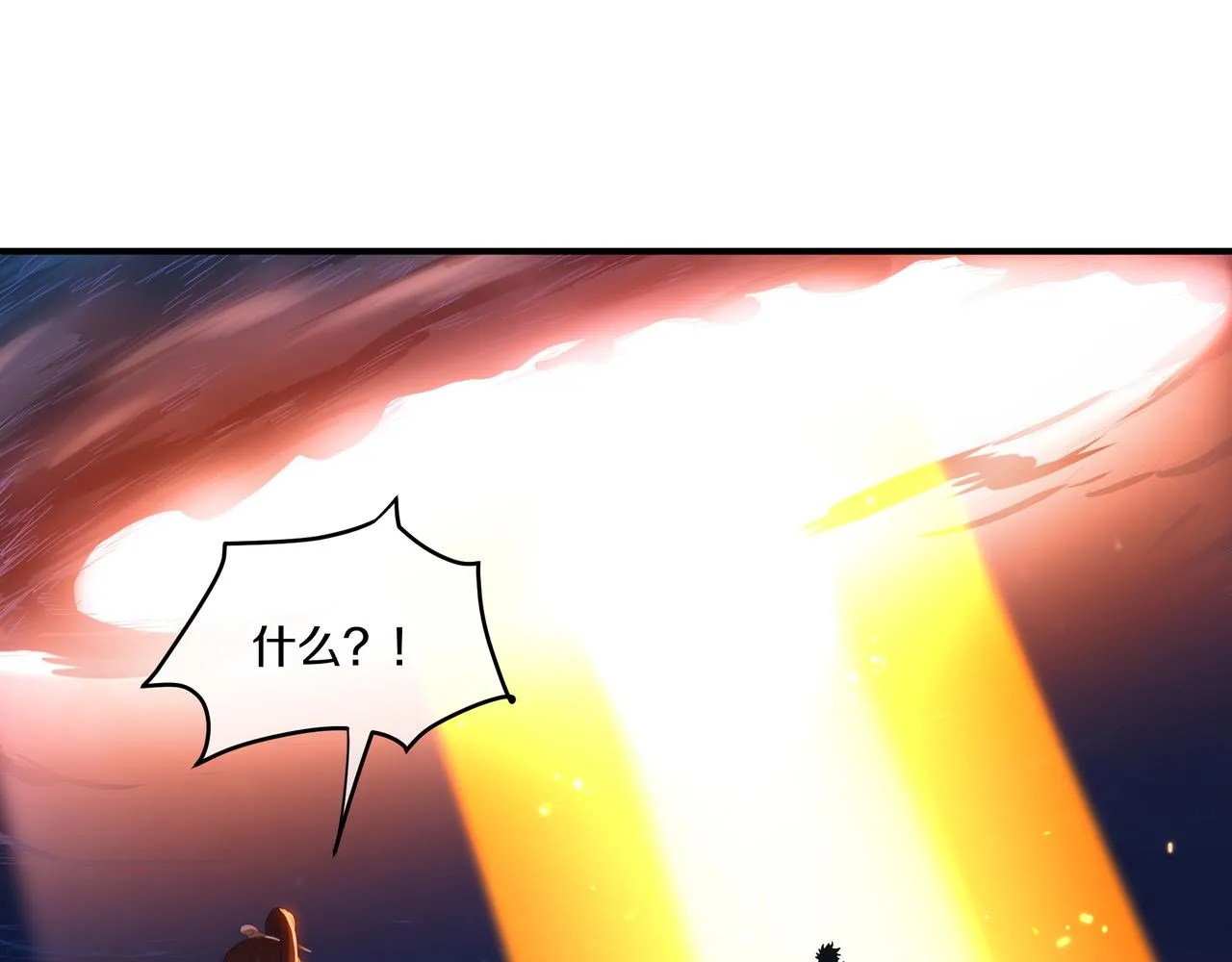 第99话 第二仙路74