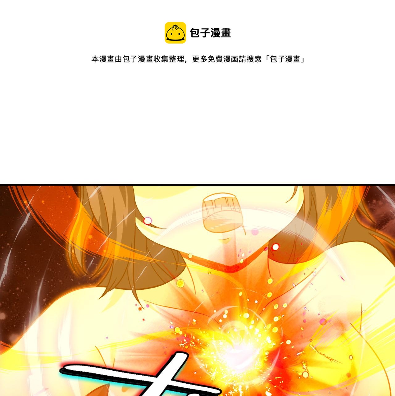 第48话 治疗贪灵体！40