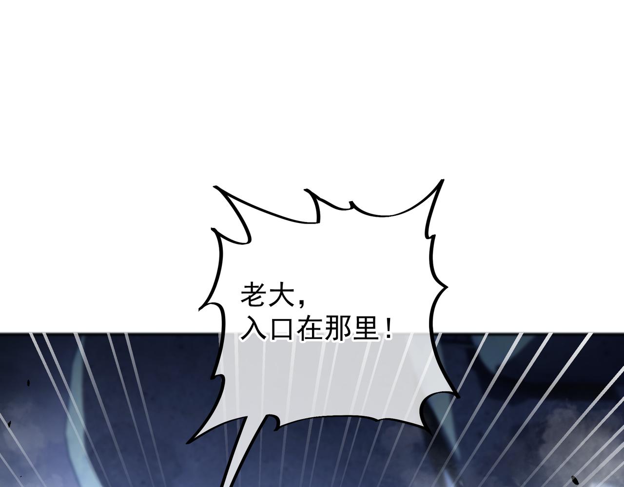 第43话 被发现了！58
