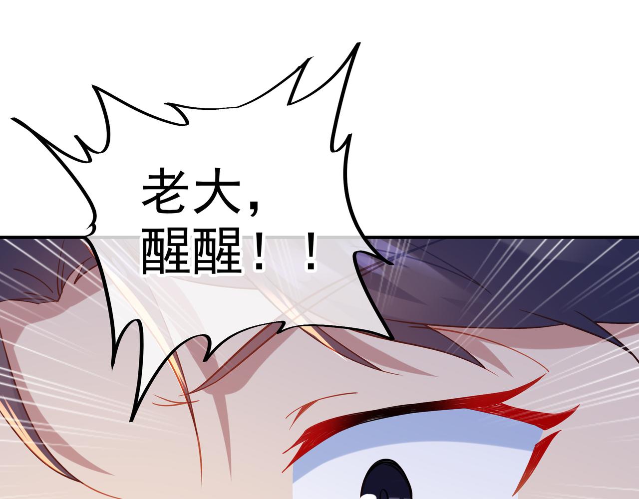 第60话星儿29
