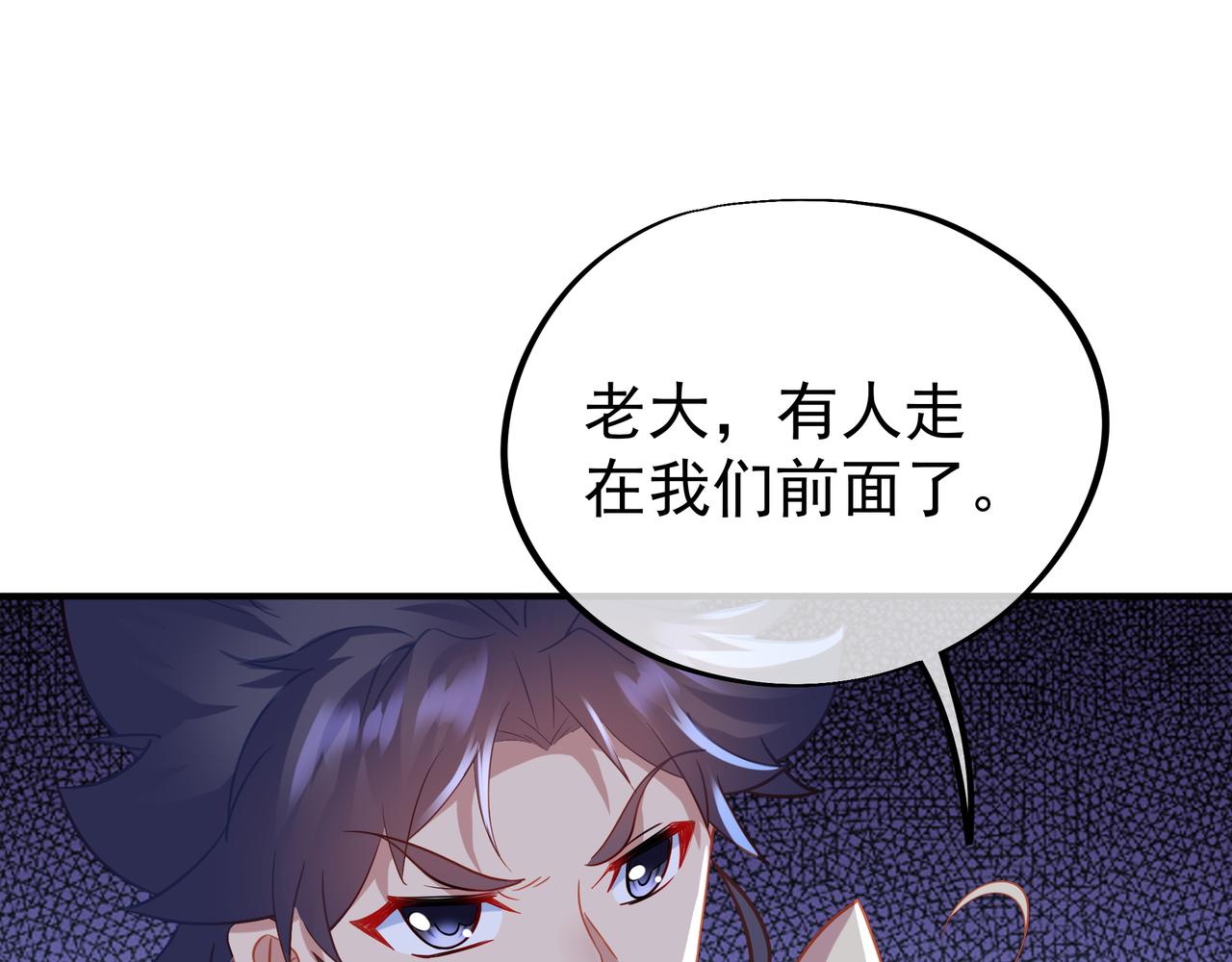 第43话 被发现了！11