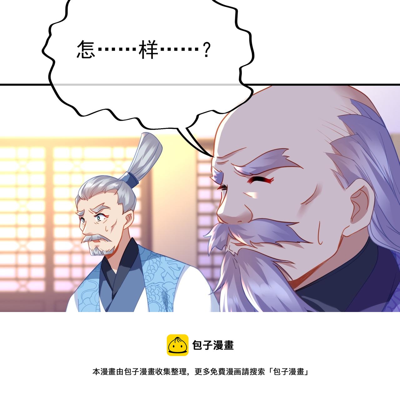 第49话 神秘石碑！20