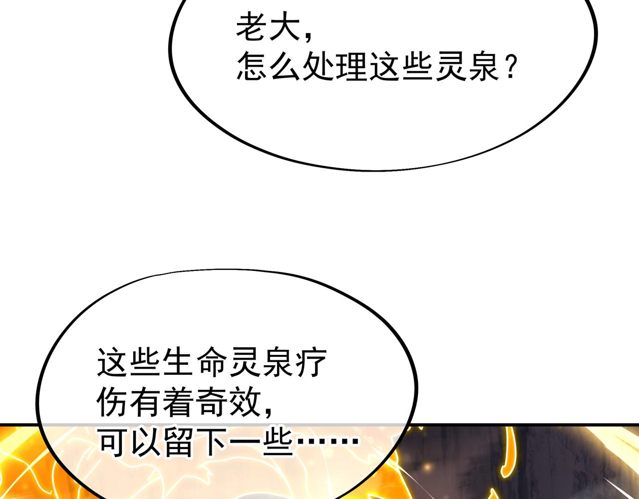 第40话 神秘小女孩29