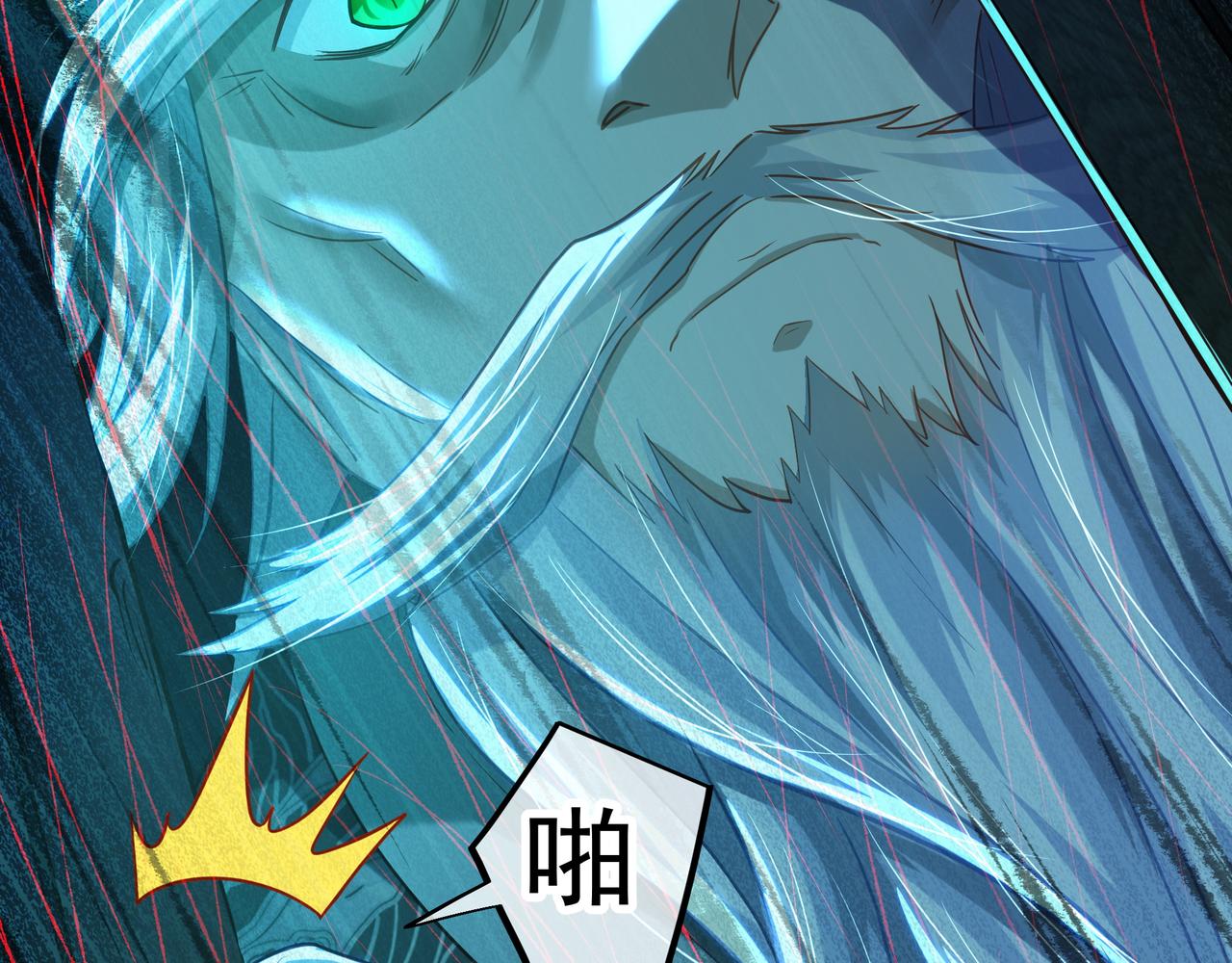 第20话 诡异！46