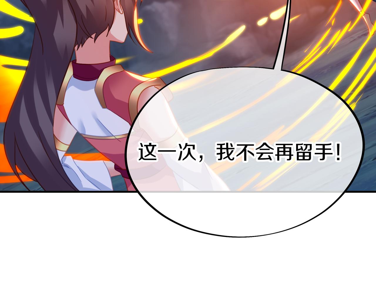 第79话 放弃考核89