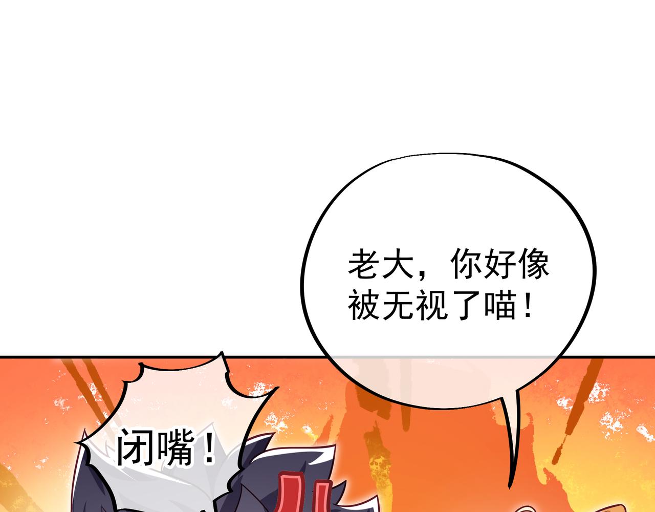 第43话 被发现了！74