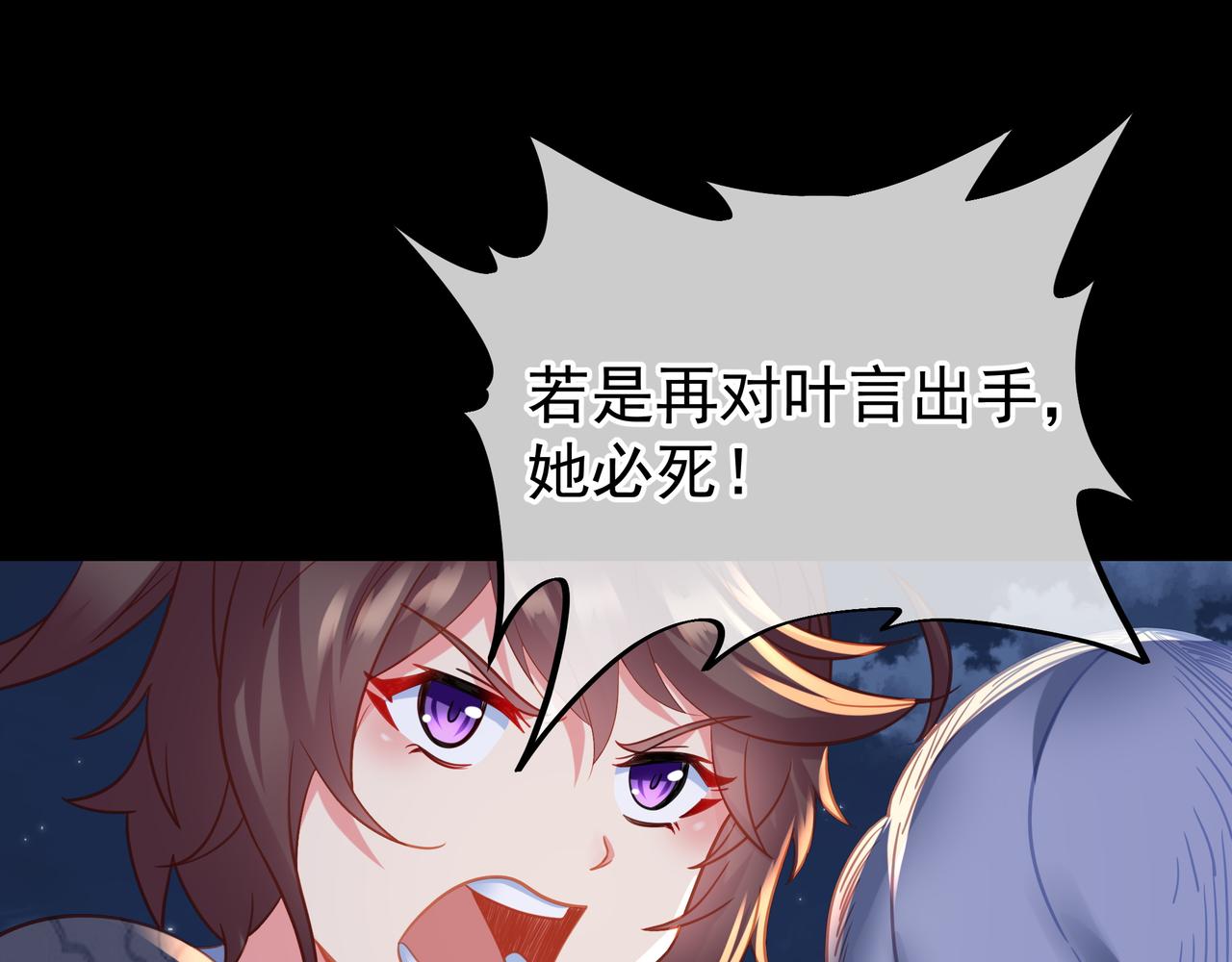 第59话再见烟云？！68