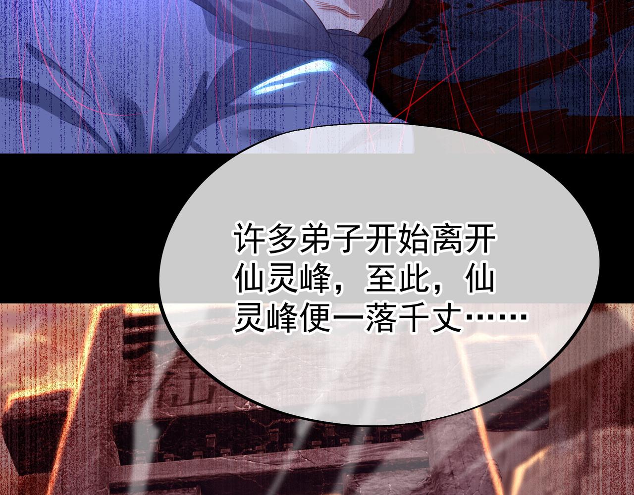 第28话 危机与赌注27
