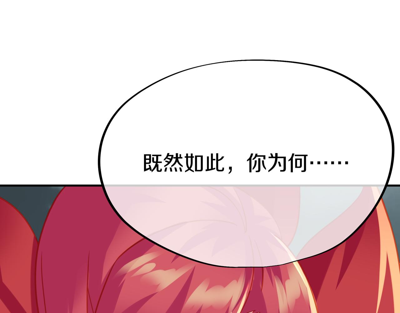 第81话 信任7