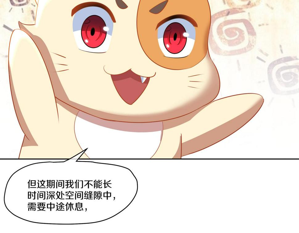 第88话 士别三日132