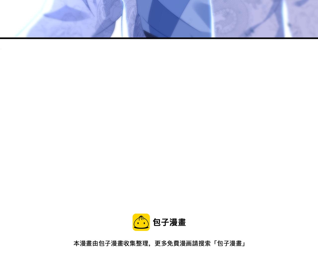 第41话 神秘骸骨76