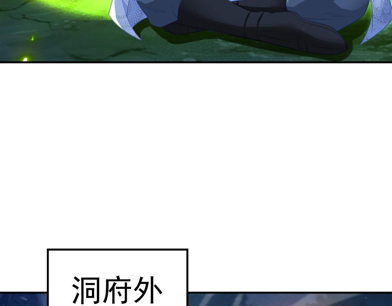 第31话 神秘访客7