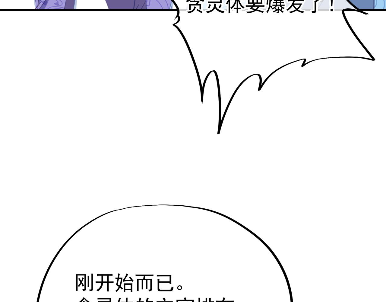 第48话 治疗贪灵体！43