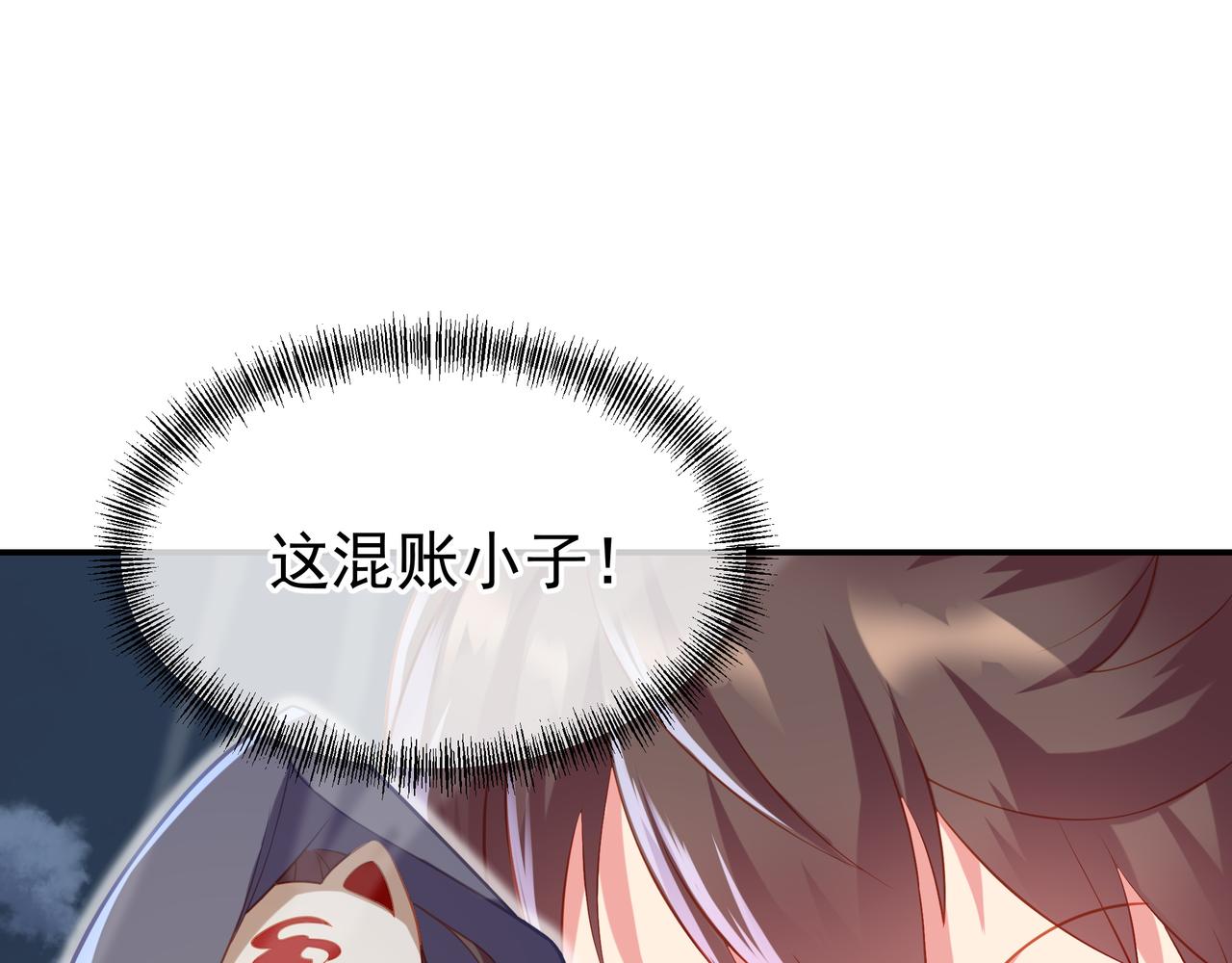 第33话 监视还是保护？18