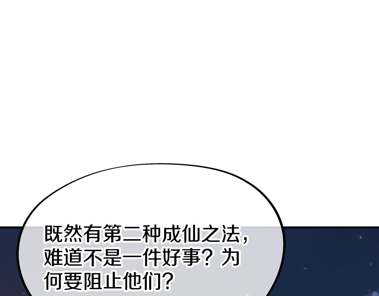 第75话 开端63