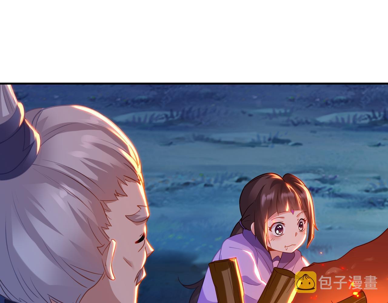 第41话 神秘骸骨21