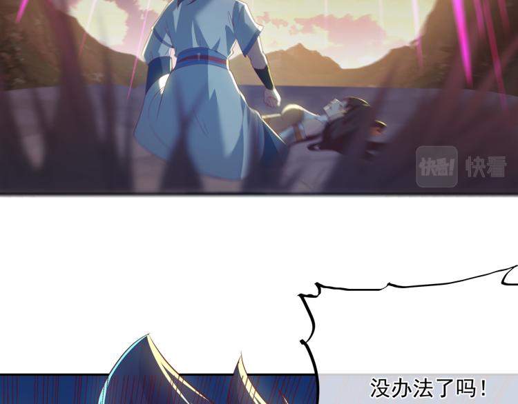 第13话 南宫羽20