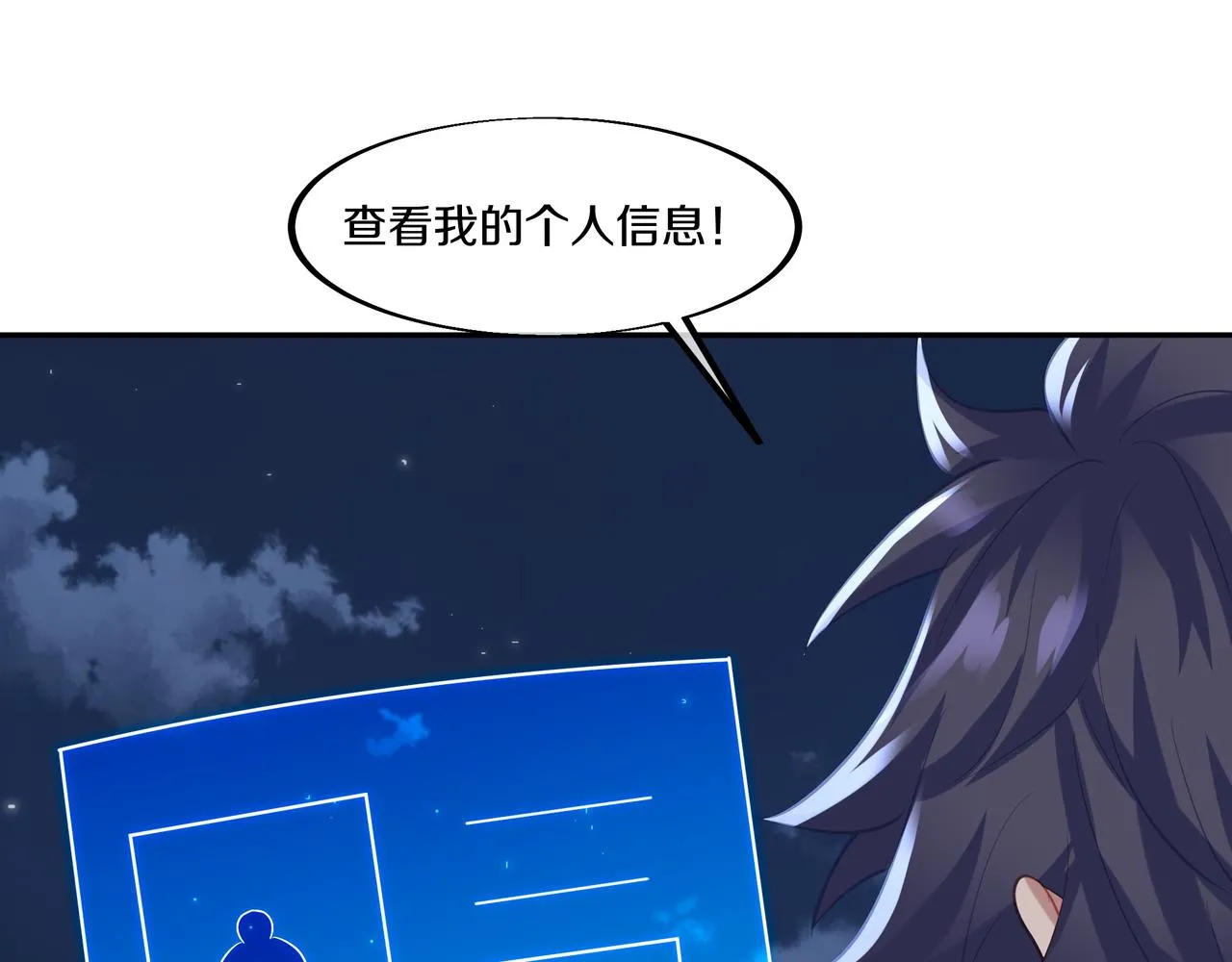 第一季完结篇 仙灵主28