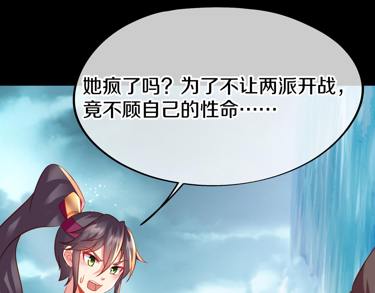 第79话 放弃考核69