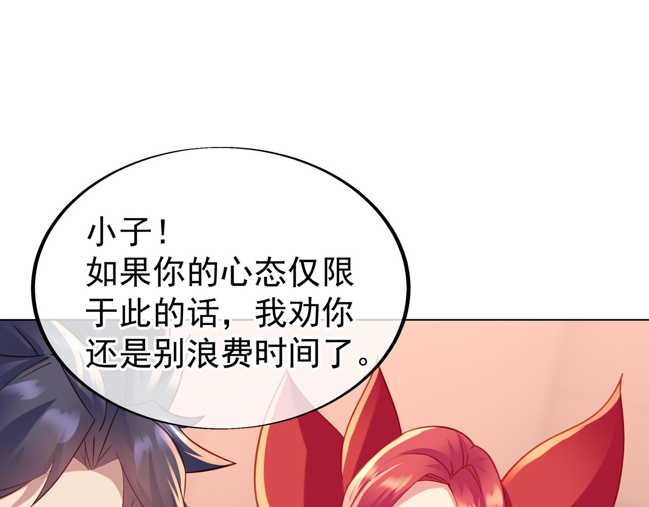 第35话 暗中指点70