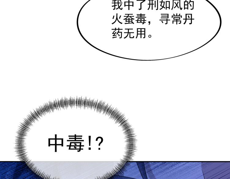 第12话 情况危急！63