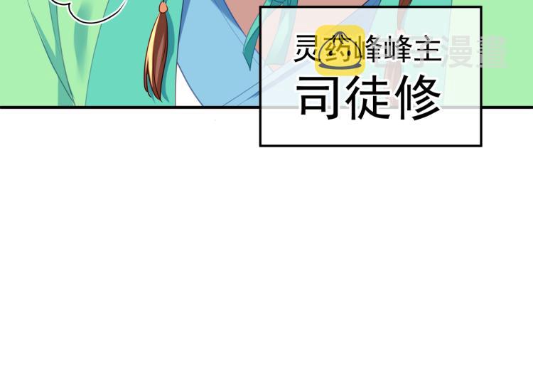 第17话 灵极宫29