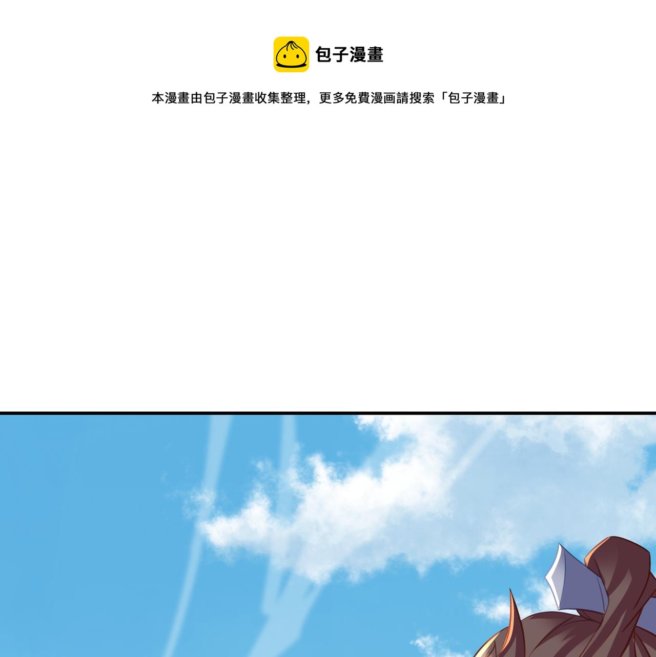 第79话 放弃考核98