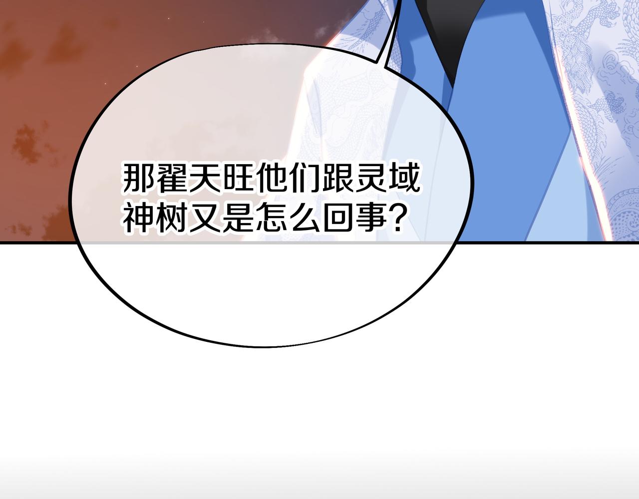 第75话 开端79