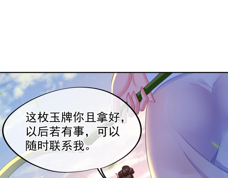 第15话 离别79