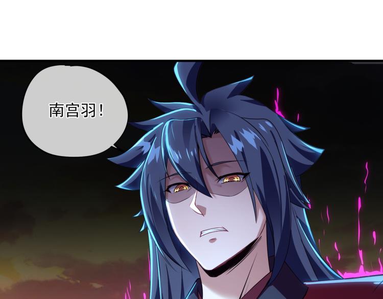 第13话 南宫羽51
