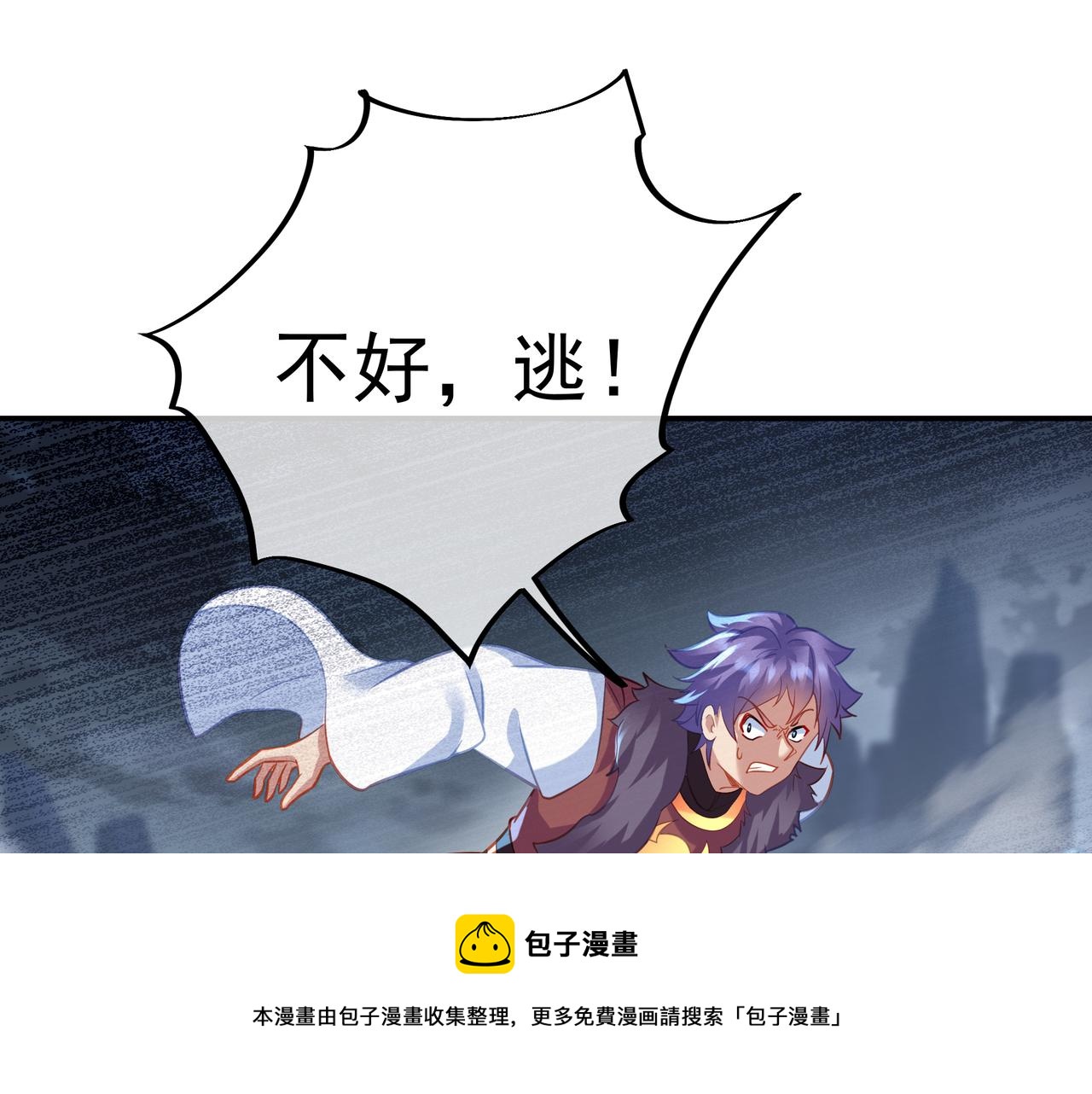 第42话 烟云来袭60