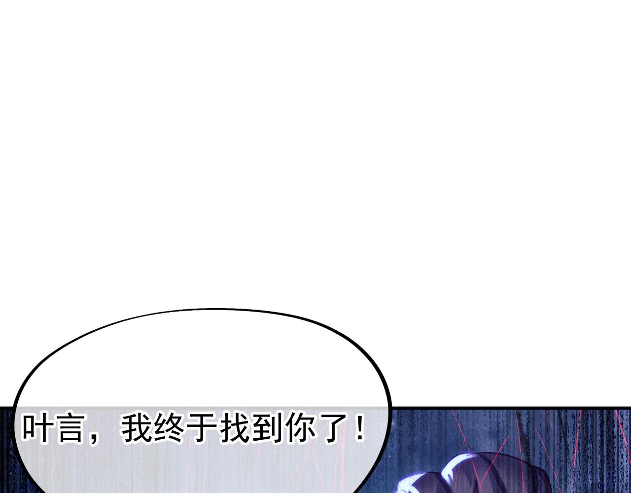 第38话 阴谋！82
