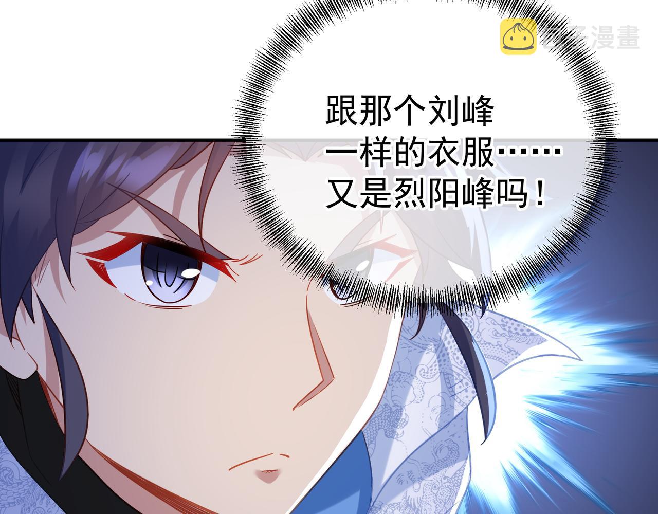 第56话出发前夕70
