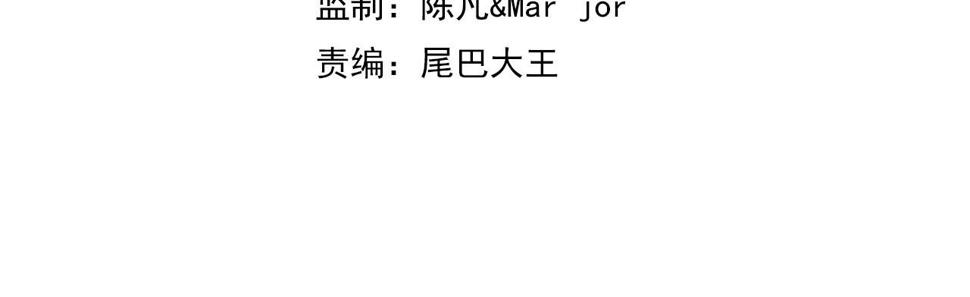 第86话 各有准备3