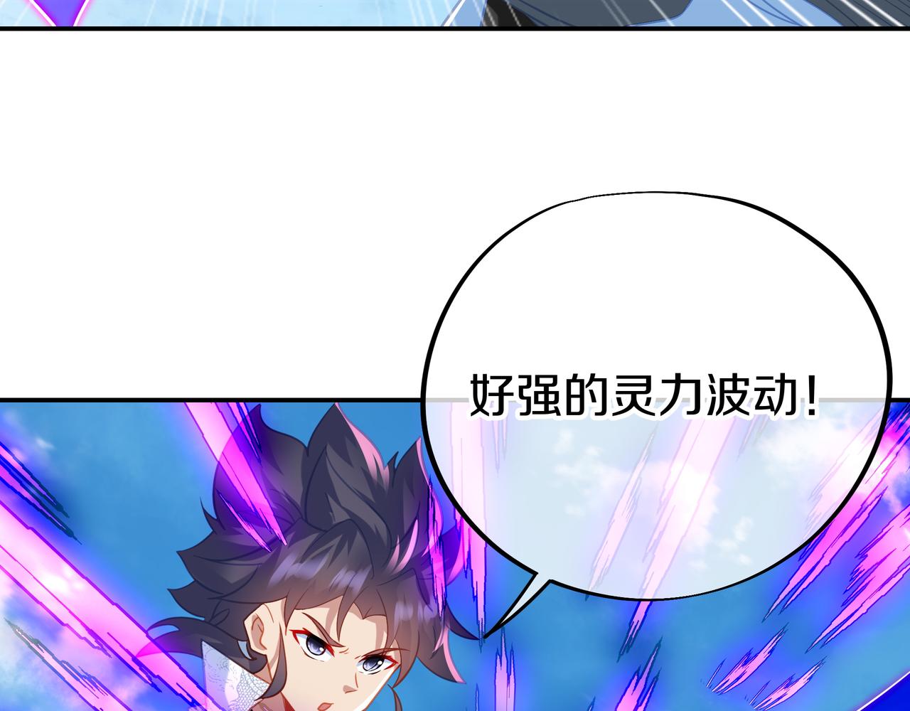第70话 恐怖怪兽！6