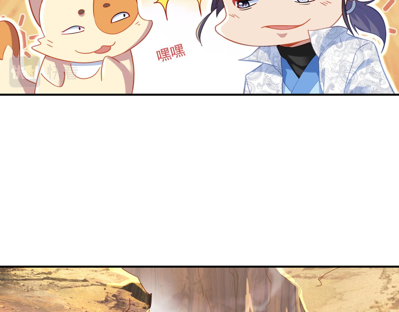 第39话 两级反转！14