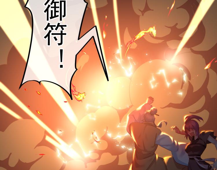 第9话 惊变！15