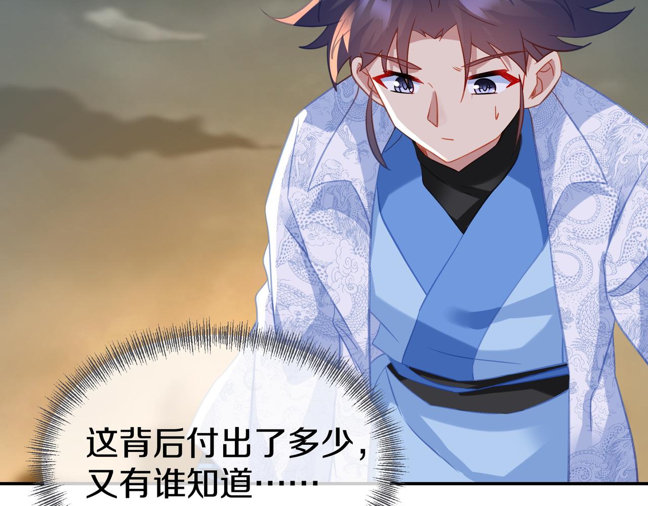 第81话 信任77